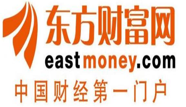 东方财富代发
