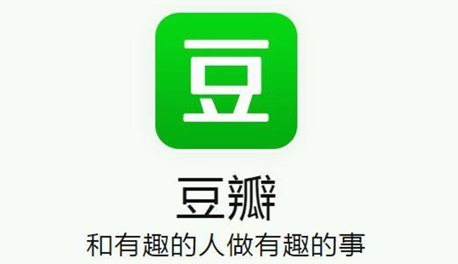 豆瓣代发